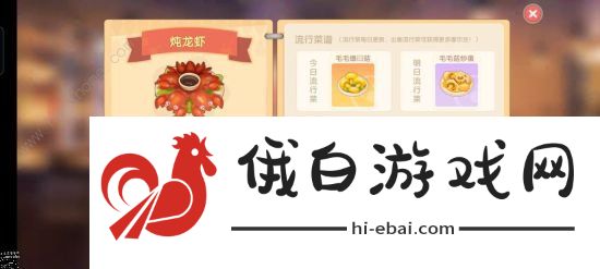 摩尔庄园手游超详细攻略大全 萌新等级提升技巧总汇图片3