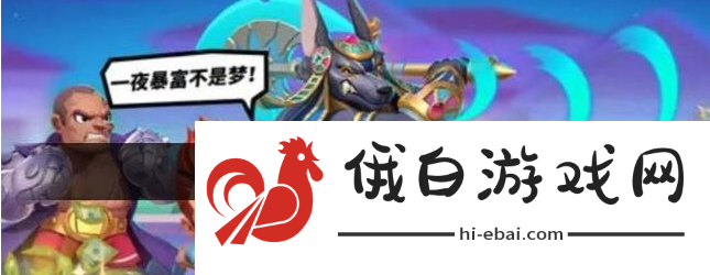 不朽大陆sss英雄排行最强SSS英雄排行榜