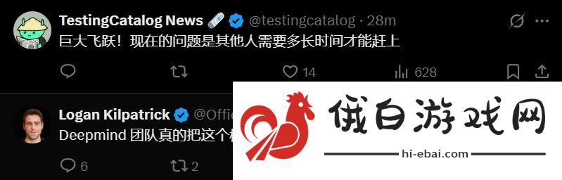 谷歌最强模型