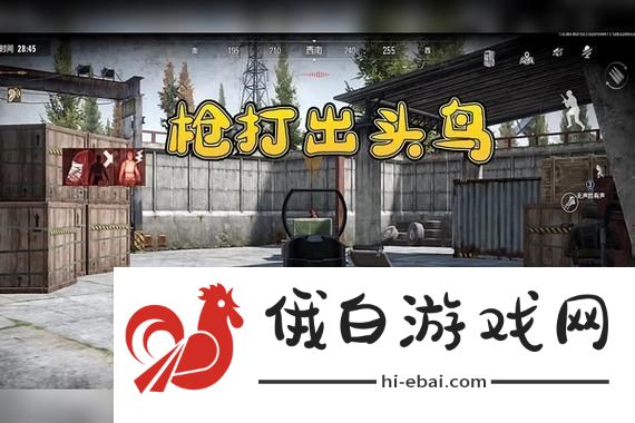 如何免费领取看门狗2