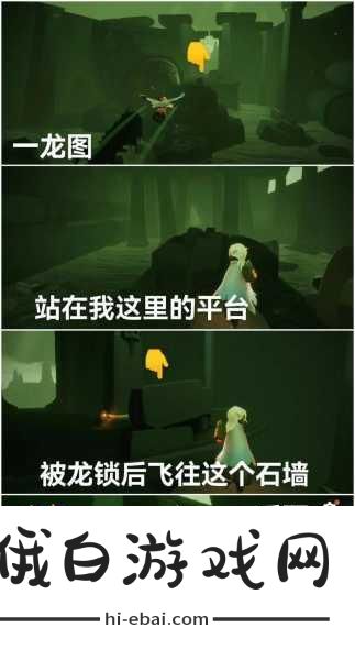 光遇游戏如何找到绿色光芒位置-光遇游戏中绿色光芒所在位置详解