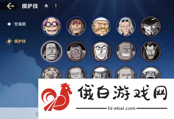 航海王壮志雄心，克洛技能概览与角色打造指南