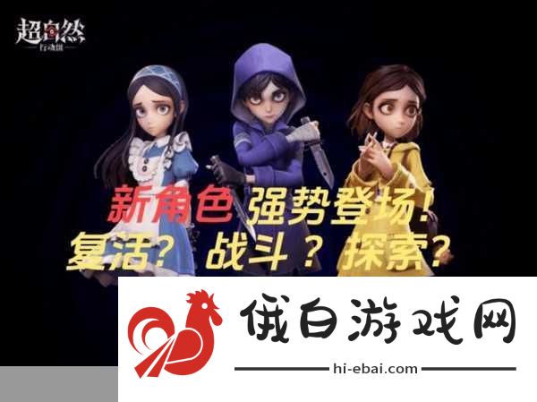代号超自然新版本全面解析，探索最新内容与独家更新亮点