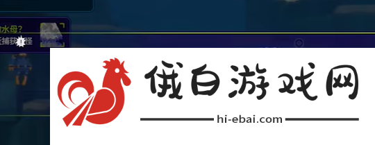 潜水员戴夫魔法水母怎么抓
