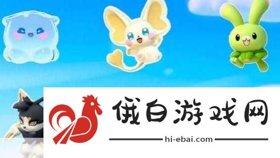 蛋仔派对艾比3v3阵容怎么搭配，竞技场制胜攻略