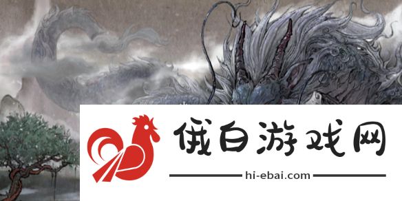 鬼谷八荒道点怎么获得