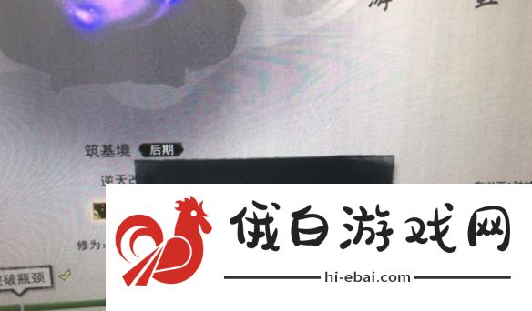 鬼谷八荒道点怎么获得