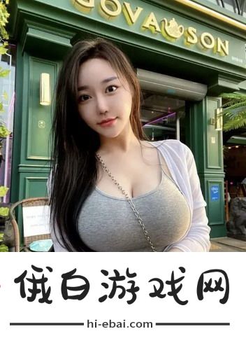 暴躁少女csgo免费观看