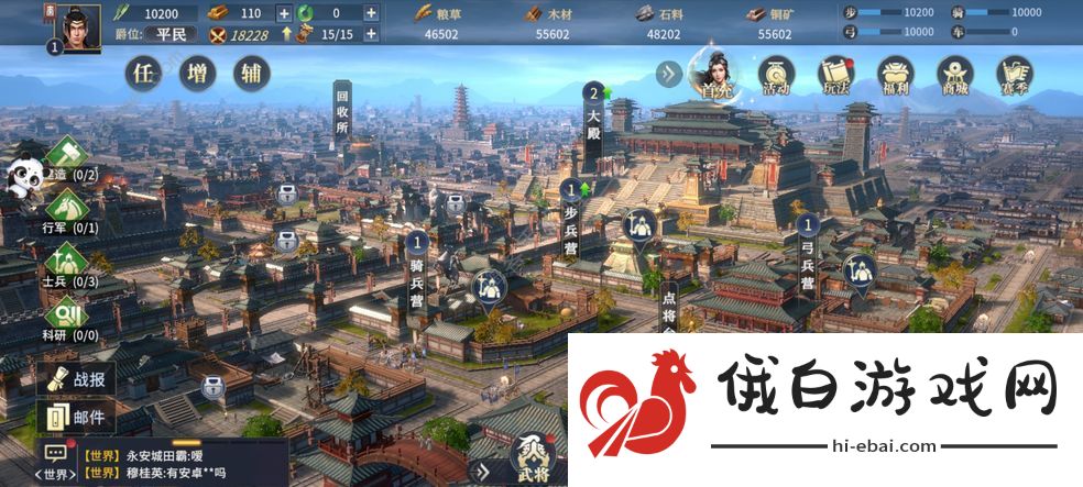 七雄纷争手游成语猜测答案大全  看图猜成语攻略图片1