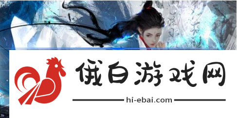 逆水寒手游星星武器外观怎么获得