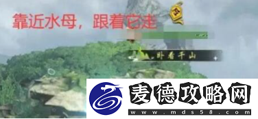 逆水寒手游星星武器外观怎么获得