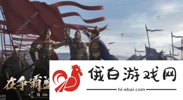 七雄纷争手游武将选择推荐大全  2021武将搭配技巧分享图片2