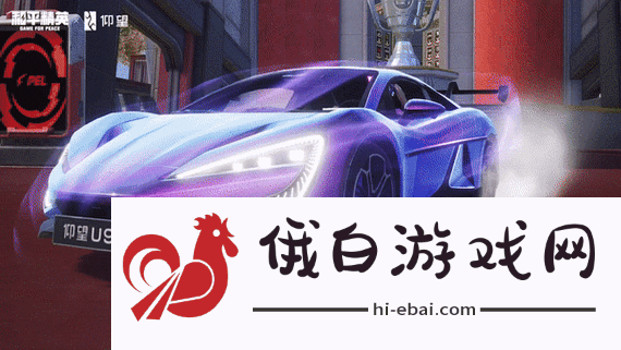 和平精英拉力赛车全图点位攻略，解锁极速竞技新体验