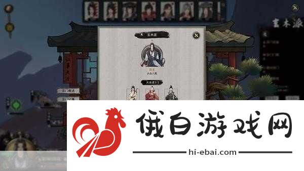 鬼谷八荒仙盟角色打造指南，高效加入与修仙之旅的绝妙方法