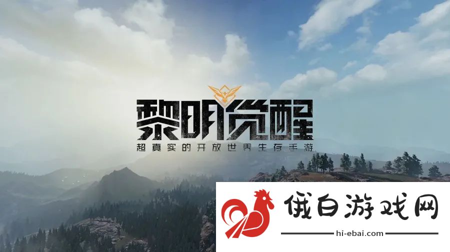 黎明觉醒啤酒鲈鱼煲配方是什么