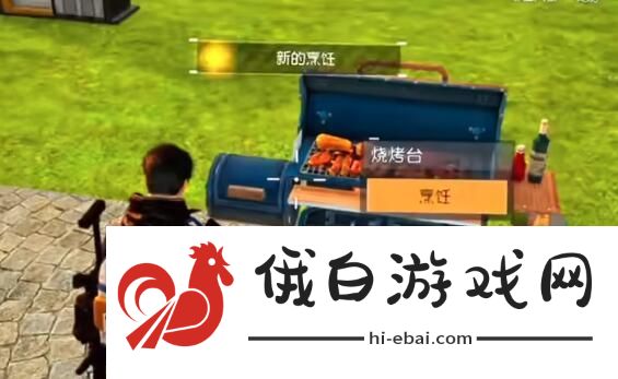 黎明觉醒啤酒鲈鱼煲配方是什么