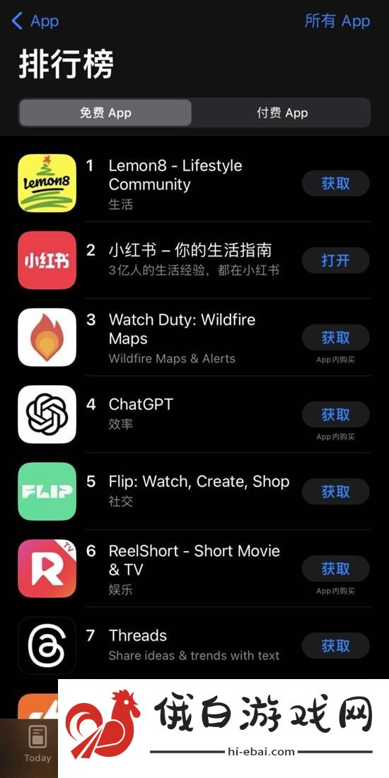 极乐软件园