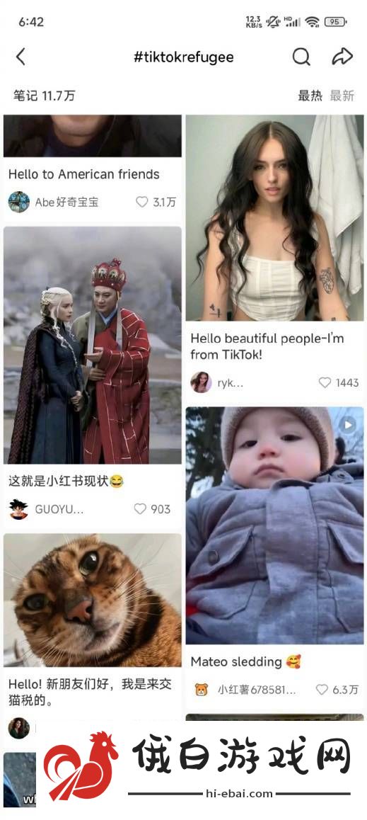 极乐软件园