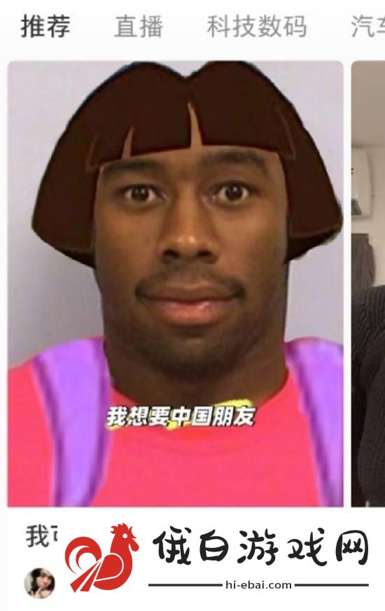 极乐软件园