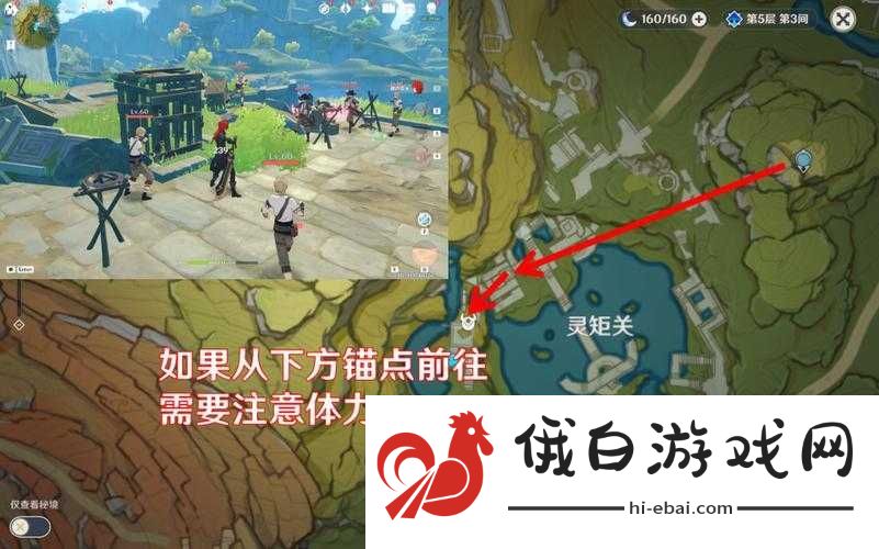 如何在原神青墟浦地区解锁无名宝藏
