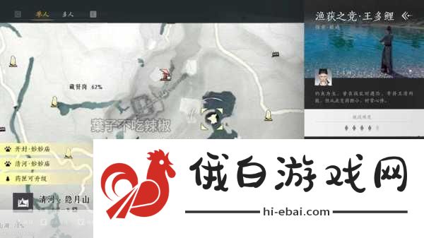 燕云十六声渔获之竞怎么玩-燕云十六声渔获之竞玩法技巧解析