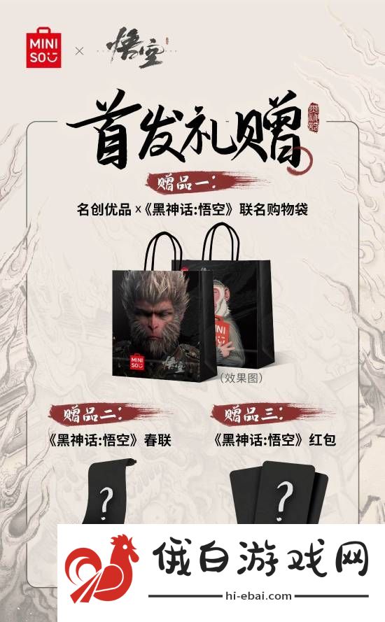 极乐软件园