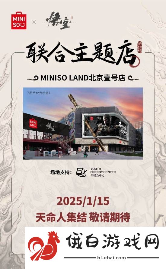 极乐软件园