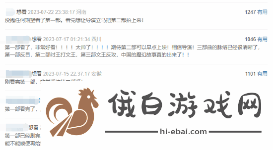 极乐软件园