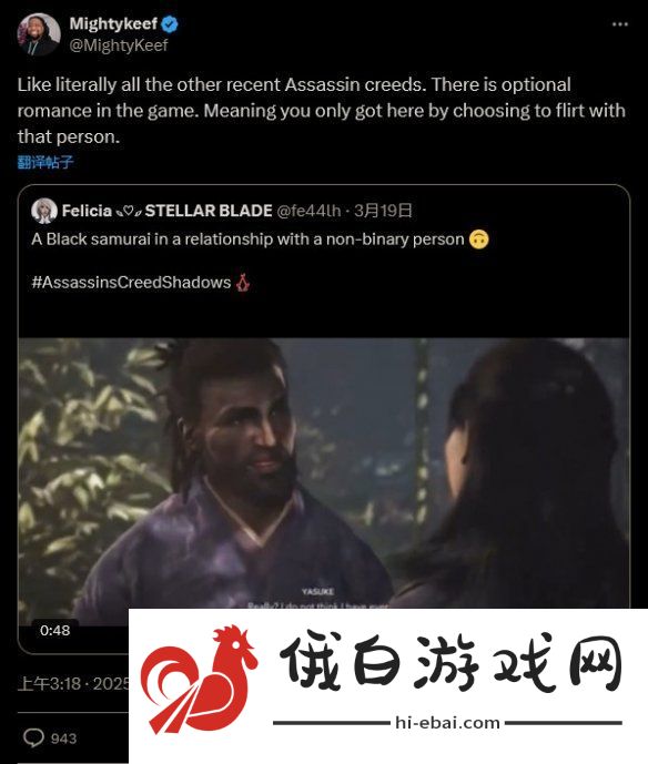 AC影“浪漫”选项遭质疑