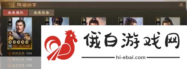 三国杀SP司马昭技能深度解析与实战攻略