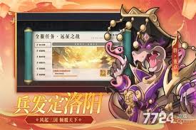 一起当勇士兑换码如何获取