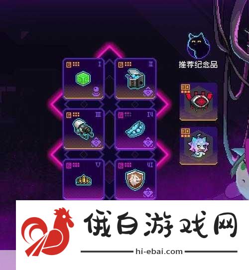 如何在霓虹深渊中正确佩戴纪念品？小白必看