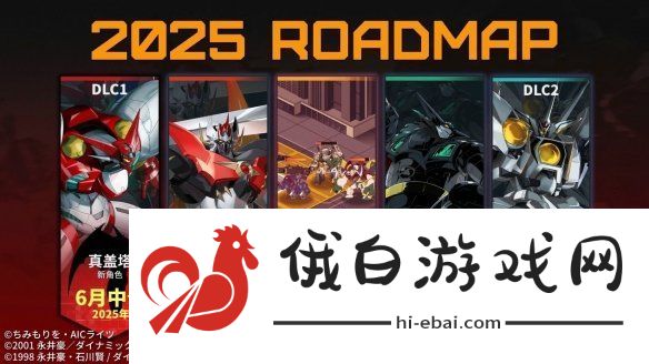 百万胖虎赞助机动战队VS首届线上1v1亚洲邀请赛开幕！