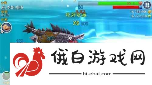 饥饿鲨进化大白鲨怎么获取，全面攻略指南