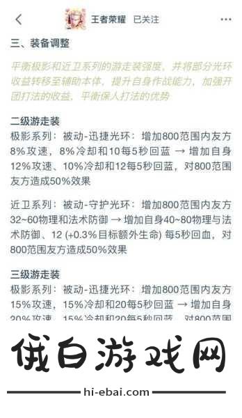 王者荣耀加星卡小兵互动任务攻略，竞技场中的制胜秘籍