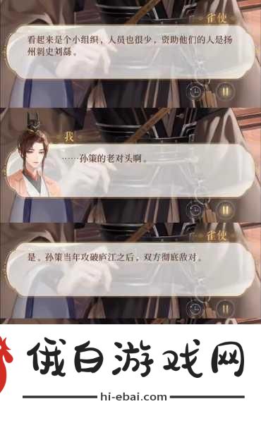 如鸢刘繇，历史武将强度深度剖析，战场表现如何？