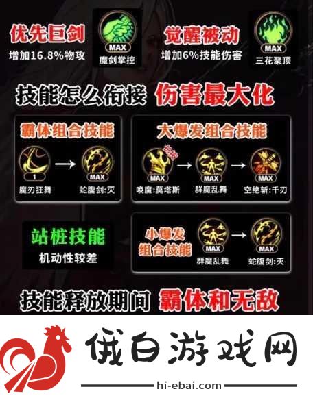 古剑奇谭OL，打破站桩误区，PVP竞技战术与活动攻略指南
