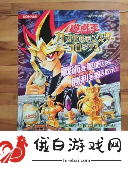 排球少年新征程，最新兑换码分享与竞技场战术全攻略