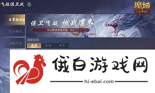 定档12月31日
