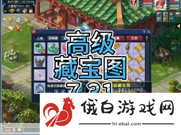 梦幻西游，全面解析藏宝图获取攻略，助你寻宝之旅畅通无阻