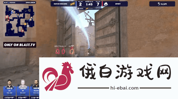 BLAST里斯本公开赛2025