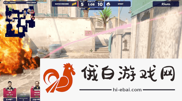 BLAST里斯本公开赛2025