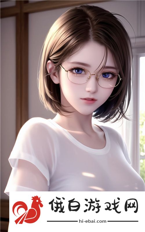 新婚小陈第4部分阅读