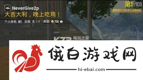 绝地求生刺激战场雨林单排吃鸡攻略