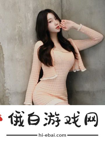 我的邻居的老婆2完整版电视剧：揭秘那些年我们追过的激情故事与情感纠葛！