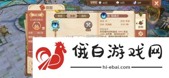 风之大陆手游忍者技能加点攻略