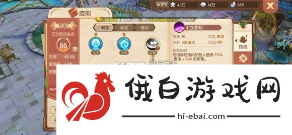 风之大陆手游忍者技能加点攻略