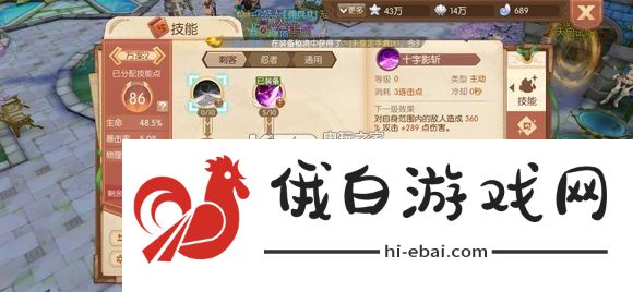 风之大陆手游忍者技能加点攻略