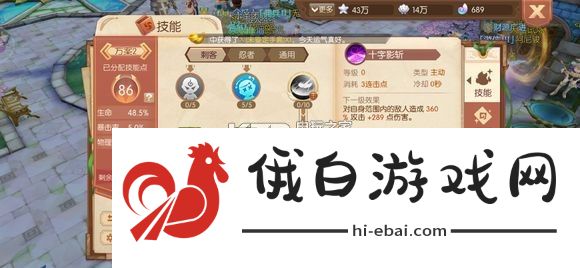 风之大陆手游忍者技能加点攻略