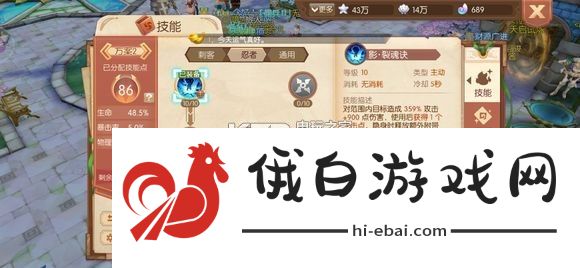 风之大陆手游忍者技能加点攻略